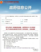 停工令！化工原料斷供，“漲價潮”即將來襲